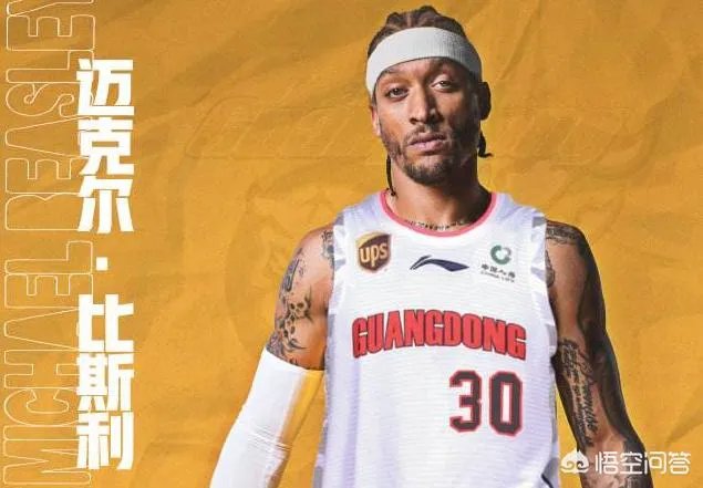 迈克尔·比斯利还有可能回到CBA吗?他最适合哪支球队?