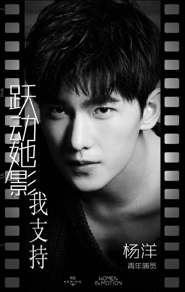 杨洋被认成井柏然合理嘛?