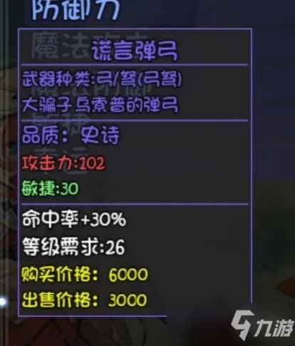 《大千世界》重案组宝箱装备一览 重案组宝箱有什么装备