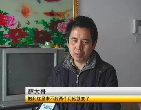 大叔捡个17岁老婆 美梦后却想哭(全文)