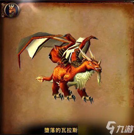 魔兽世界黑翼之巢副本攻略 魔兽世界黑翼之巢所有boss介绍