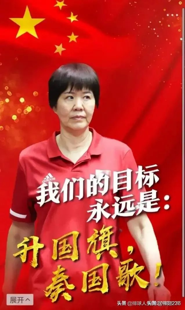 如何看待郎平确认东京奥运会后隐退以及之后的中国女排？