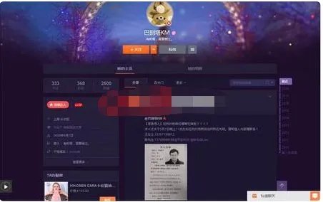 新婚男子聚会后离奇失踪找见没有？