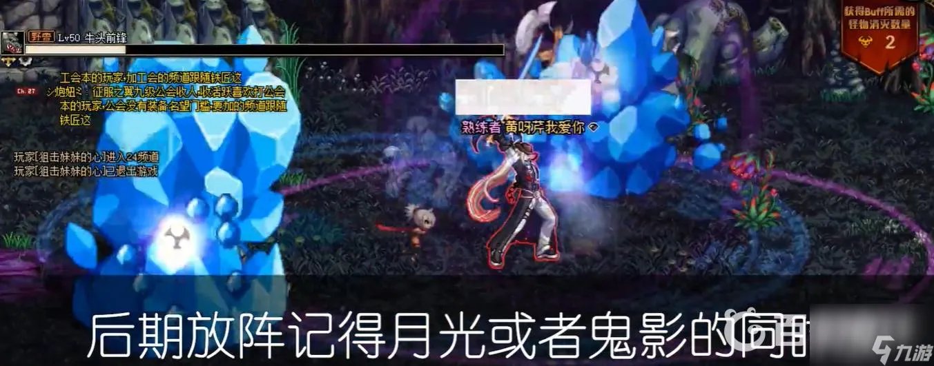 dnf鬼泣怎么通关命运的抉择 地下城与勇士鬼影鞭