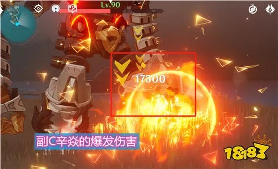 原神辛焱的实力强度被低估 其实作为副C表现优异