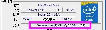 cpu z绿色版