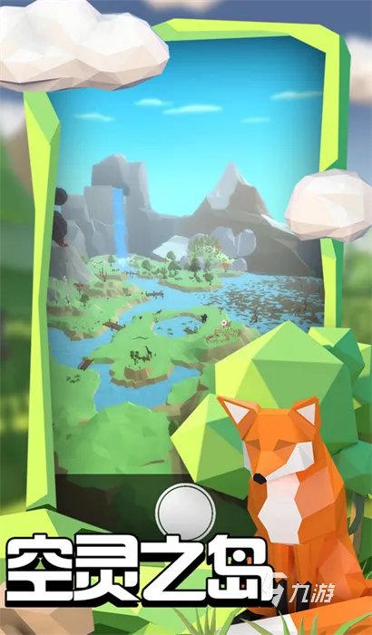 好玩的佛系游戏推荐2020 热门佛系游戏前十名排行榜合集