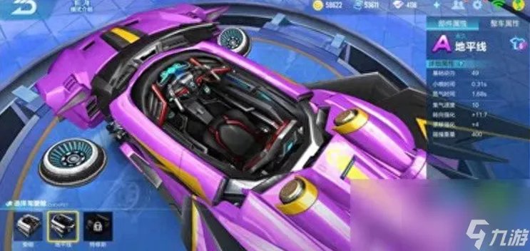 qq飞车幽浮怎么获取 qq飞车手游悬浮车速刷教程 已解决