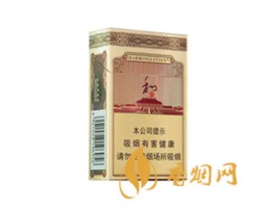 和天下香烟价格表2022价格大全完整版