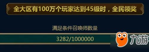 lol季前赛冲级挑战活动地址 lol2017季前赛热身活动网址