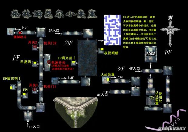 《空之轨迹SC》全主线支线任务流程攻略(含迷宫地图)