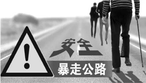 交警为什么要劝导暴走团?