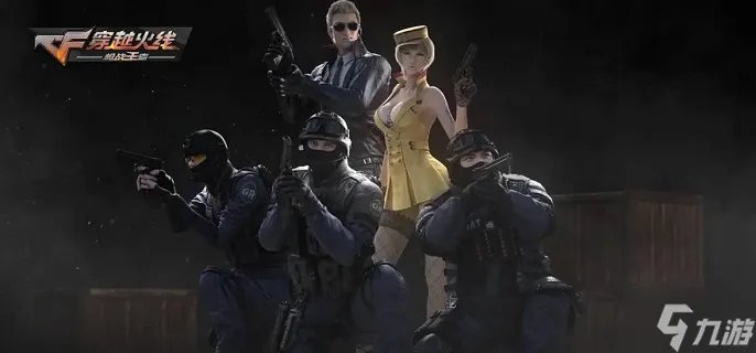 cf换购表在哪里看 商城换购位置解析