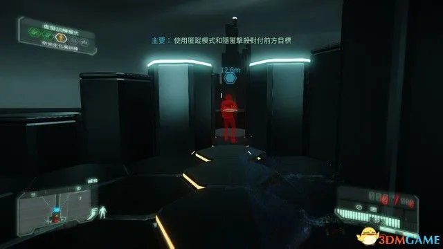 《孤岛危机3:重制版》图文攻略 全剧情流程全收集攻略