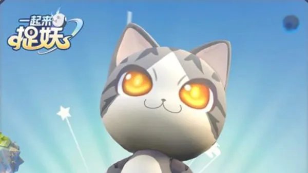 一起来捉妖神秘福袋在什么位置 神秘福袋位置分享