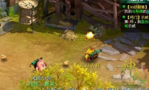 神武夏日吉祥颜色顺序 趣味与挑战并存