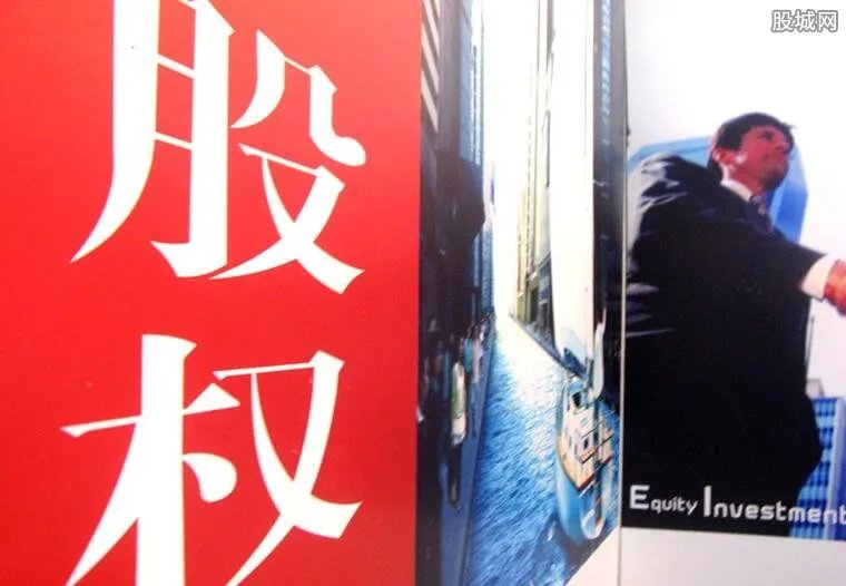 华业石化是国企吗 法定代表人是谁？