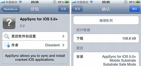 苹果iOS 5.1.1完美越狱详尽图文