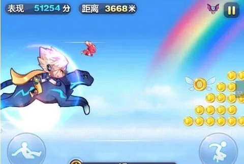 天天酷跑刷金币刷钻石新版本攻略教程