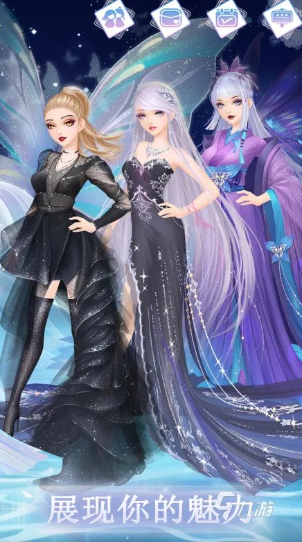 古装公主装扮游戏下载大全2022 最新古装公主装扮游戏有哪些