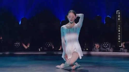 舞蹈演员李艳超多大结婚了吗老公是谁 李艳超个人资料身高简介