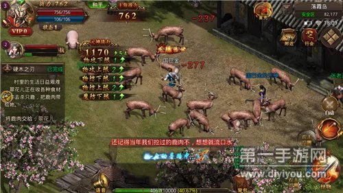 2021新开超变态传奇手游推荐 这几款不容错过