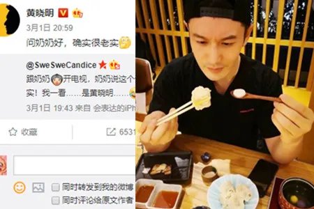 黄晓明逛街遭尬问 老婆杨颖现身被赞大力士