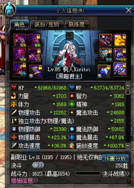 DNF鬼泣85刷图加点攻略 tb1卡洛流解析