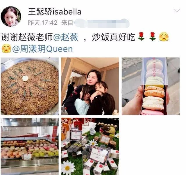 赵薇酒庄举办晚宴用什么接送的宾客?