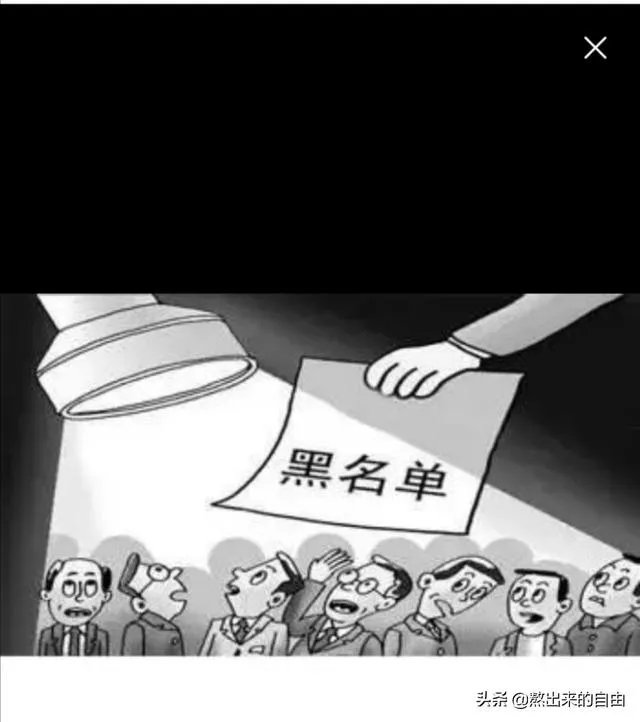 快递业黑名单制度有什么作用呢？对快递行业的发展怎么样呢？