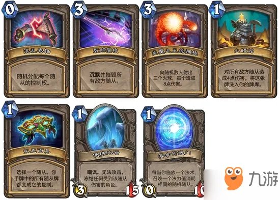 《炉石传说》狗头人与地下世界冒险模式攻略 狗头人与地下世界冒险怎么玩