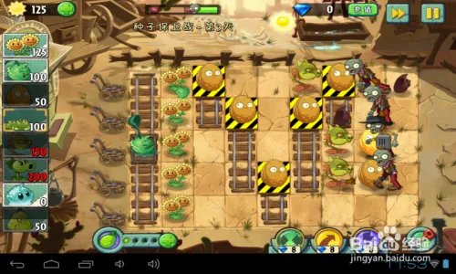 植物2中文版狂野西部种子保卫战第3天攻略