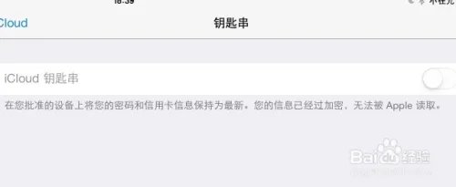 iOS7.0.3怎么样