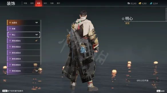 《永劫无间》捏脸数据大全 捏脸数据全角色分享