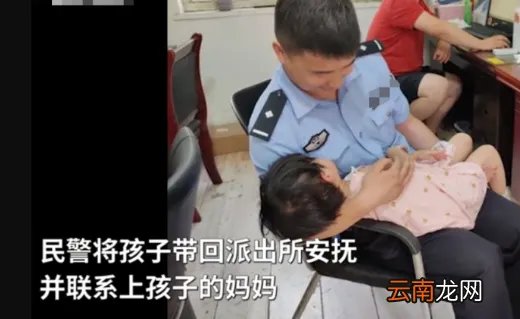 父亲将女儿遗弃路边 男子遗弃患病女儿