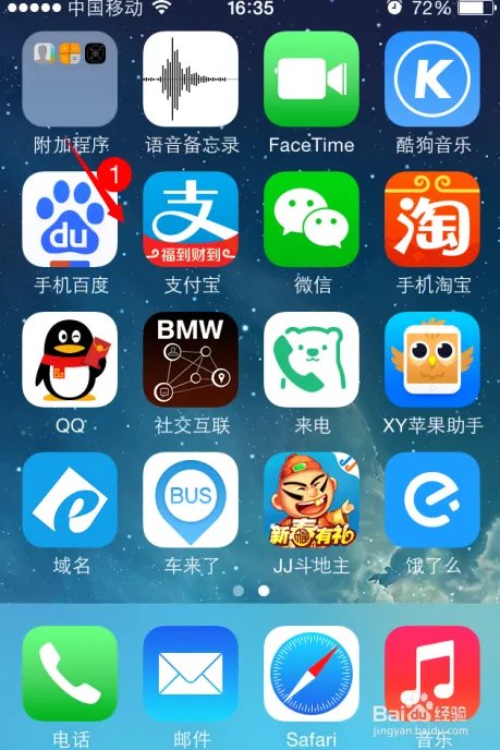 支付宝新春送福活动怎么玩，支付宝新春送福玩法