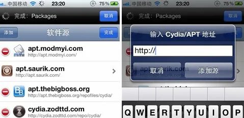 苹果iOS 5.1.1完美越狱详尽图文