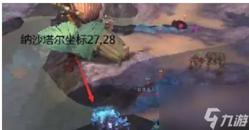 魔兽世界海马坐骑怎么获取 攻略