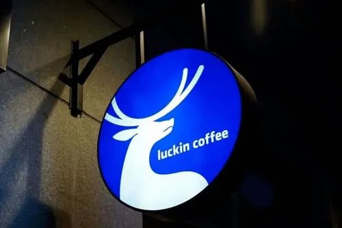 瑞幸咖啡宣布内部调查基本完成,这次都有哪些新发现?