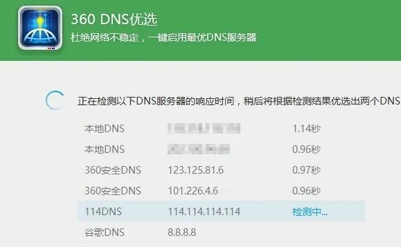 为什么网络不稳定老掉线