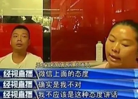 老师在群里指责家长是怎么回事?