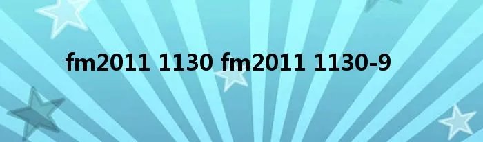 fm2011 1130 fm2011 1130-9
