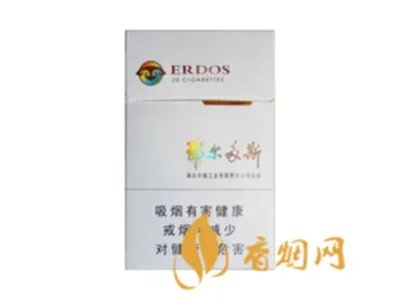 鄂尔多斯香烟价格表和图片大全