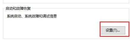 0x0000007f蓝屏代码原因及解决方法