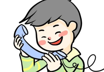 呼叫转移如何收费