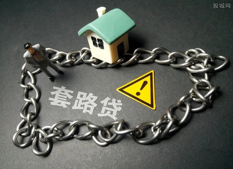 上海首例套路贷 法院从重处罚大快人心