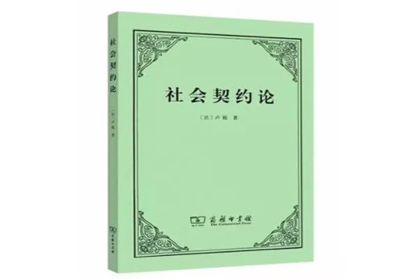 政治学十大必读书籍,《理想国》思想博大精深,必看
