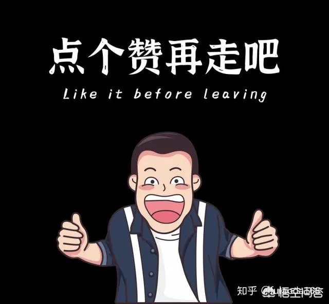 《论语》纳入高考经典阅读考查范围，释放了什么改革信号？