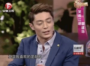 如何看待霍建华和胡歌的友情?