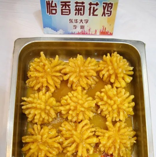 高校食堂评创新菜 个个都像黑暗料理